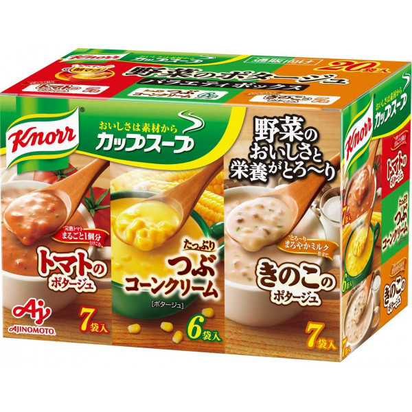 Knorr Bag *20